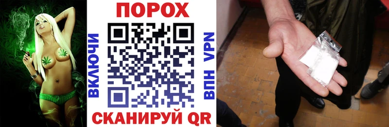 АМФЕТАМИН 97%  Павловск 
