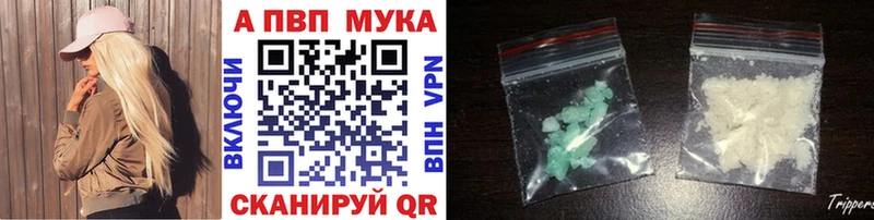 A-PVP СК КРИС  Павловск 