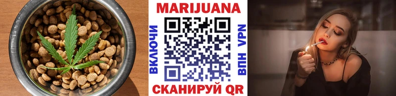 что такое наркотик  Павловск  Еда ТГК конопля 