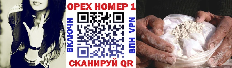 Cocaine 99%  хочу наркоту  Павловск 