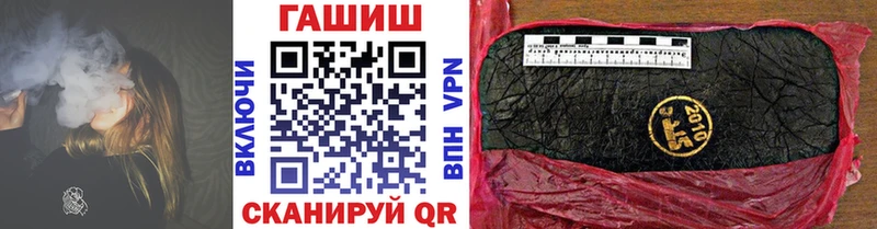 Гашиш Изолятор  Павловск 