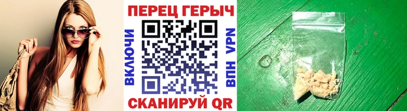 ГЕРОИН Афган  Павловск 