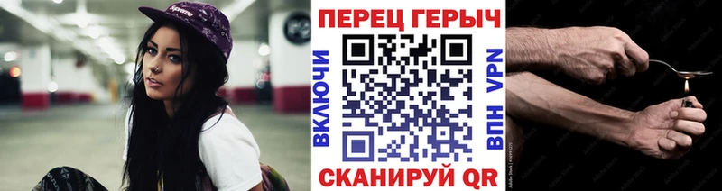ГЕРОИН хмурый Павловск