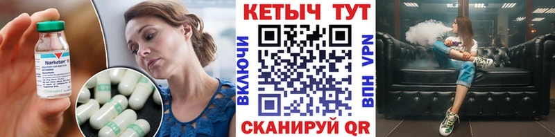 цена наркотик  Павловск  КЕТАМИН VHQ 