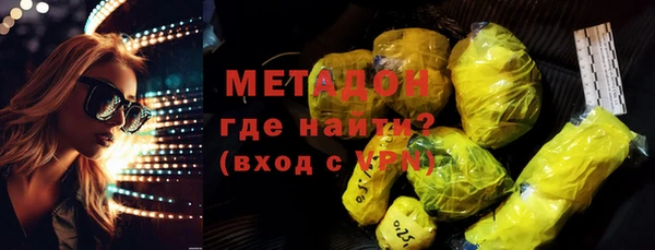 гашиш Богданович