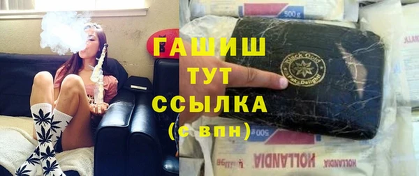 гашиш Богданович