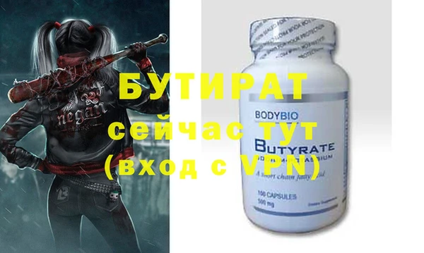 MDMA Premium VHQ Богородицк