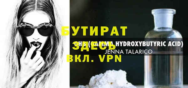 гашиш Богданович