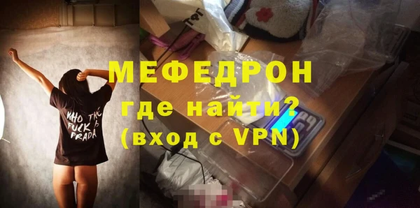 каннабис Богородск
