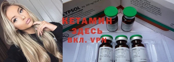 MDMA Premium VHQ Богородицк