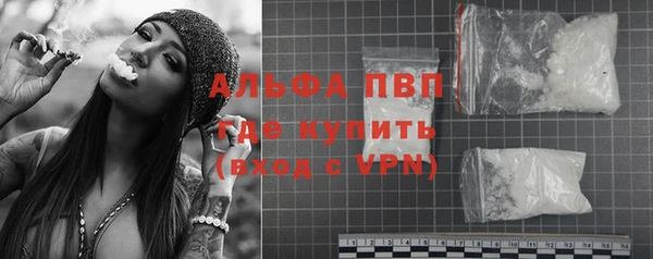 каннабис Богородск