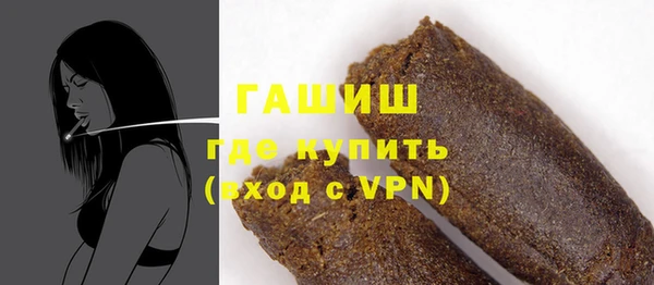 каннабис Богородск