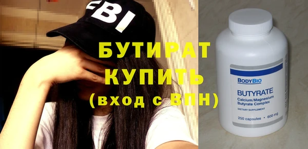 каннабис Богородск