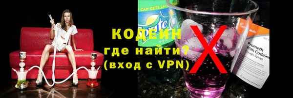 каннабис Богородск