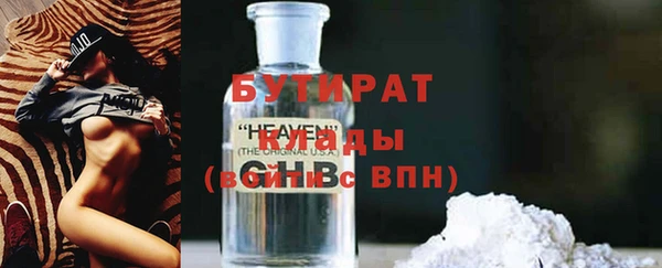MDMA Premium VHQ Богородицк
