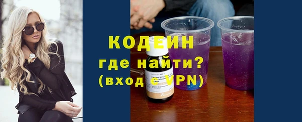 каннабис Богородск
