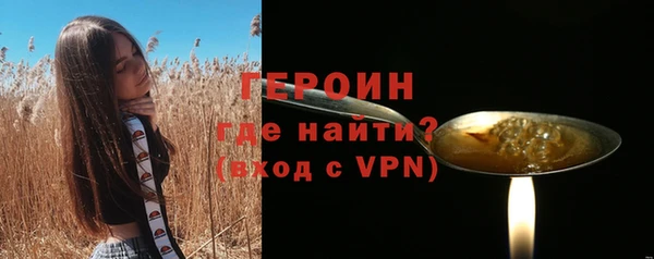 каннабис Богородск