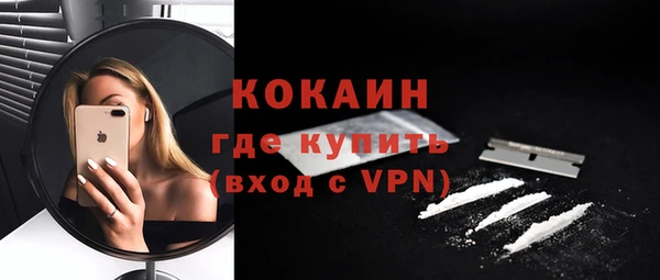каннабис Богородск
