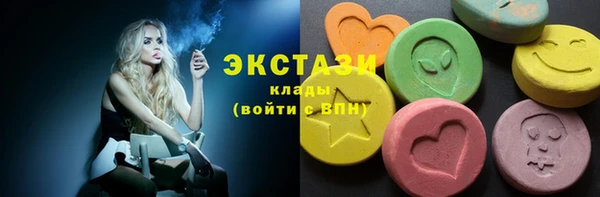 MDMA Premium VHQ Богородицк