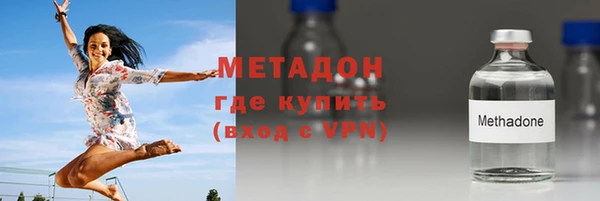каннабис Богородск