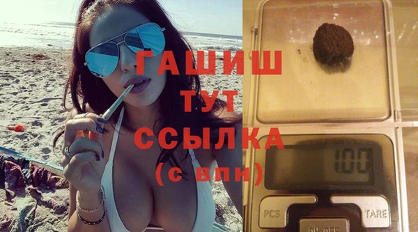 MDMA Premium VHQ Богородицк
