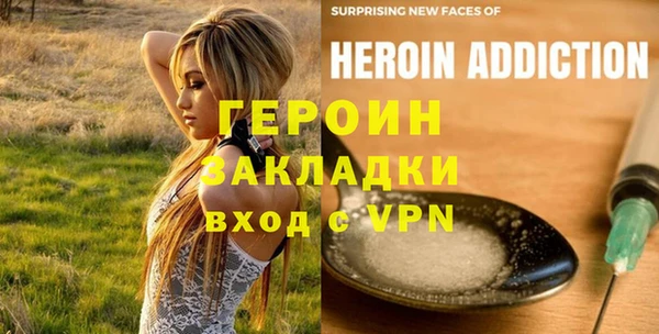гашиш Богданович