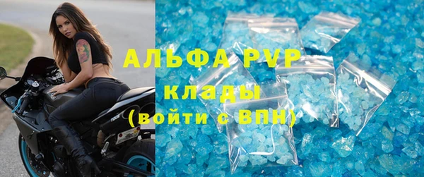 MDMA Premium VHQ Богородицк