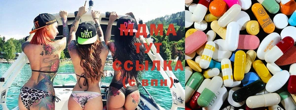 MDMA Premium VHQ Богородицк