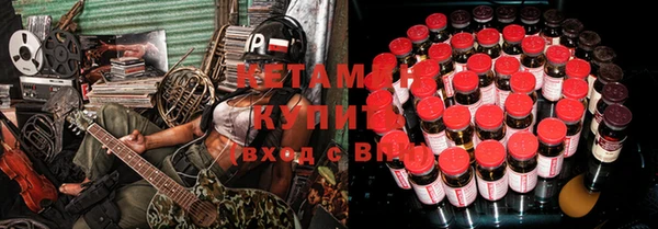 MDMA Premium VHQ Богородицк