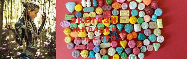 MDMA Premium VHQ Богородицк