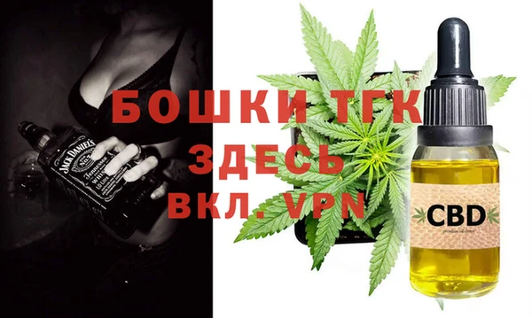 MDMA Premium VHQ Богородицк