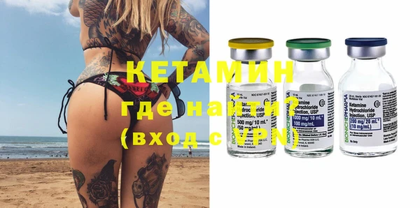 MDMA Premium VHQ Богородицк