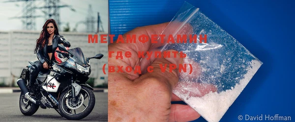 MDMA Premium VHQ Богородицк