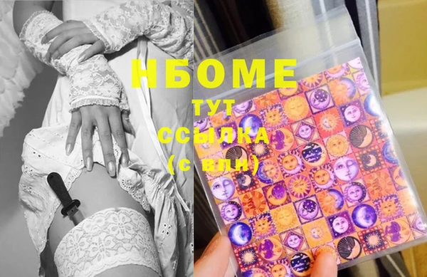 MDMA Premium VHQ Богородицк
