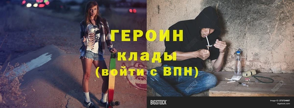 каннабис Богородск