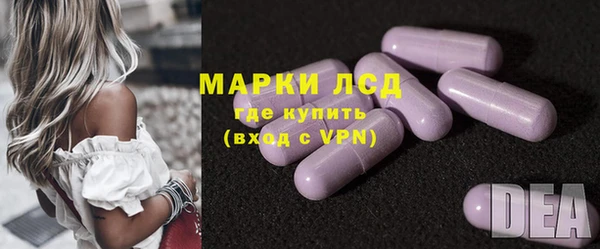 каннабис Богородск