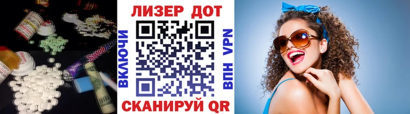Лсд 25 экстази кислота  Павловск 