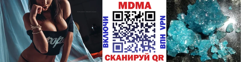 МДМА молли  Павловск 