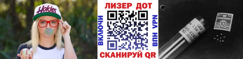 наркотики  Павловск  Марки 25I-NBOMe 1,5мг 