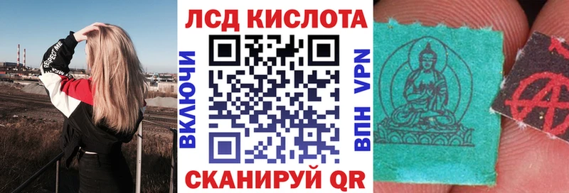 Марки N-bome 1500мкг Павловск
