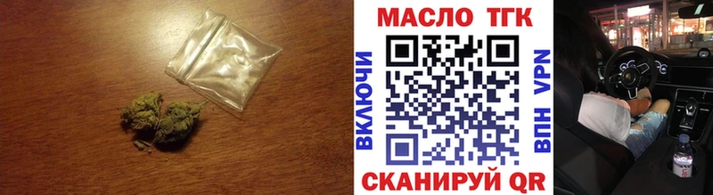 ТГК Wax  что такое наркотик  Павловск 